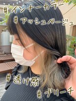 ヘブンリー(heavenly)&nbsp;インナーカラー/ハニーベージュ/外人風カラー/外ハネ/透明感