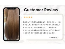 エストータルビューティサロン(es TOTAL BEAUTY SALON)の雰囲気（【口コミ】お客様から嬉しいお声いただいてます♪）