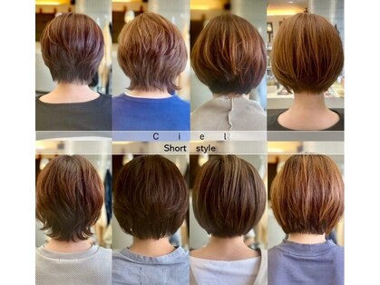 シエル(Ciel)の写真