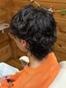 【男性おすすめスタイル】カット＋トレンドパーマ