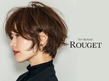 アルボーテルジェ(Art BeAute' ROUGET)