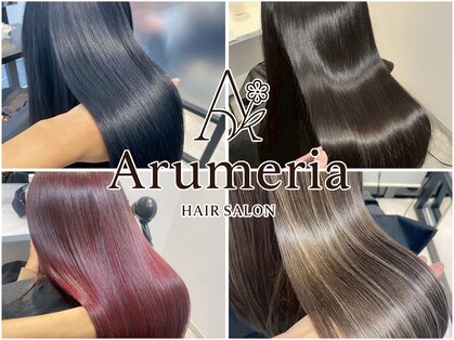 アルメリア 池袋(Arumeria)の写真