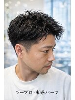 イグレック 庄内本店(igrek)&nbsp;アップバングショート