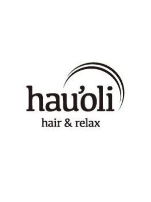 ヘアアンドリラックス ハウオリ(hair&relax hau'oli)