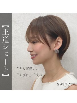 ウィクシー(wixy) くびれ×横顔美人ショート