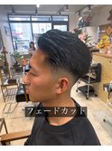 フェードカット