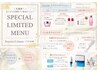 新規限定Aujuaシャンプーが貰える☆カット＋Aujuaトリートメント12800→6600