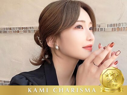 シルクレイ 高田馬場(Silk-lei)の写真