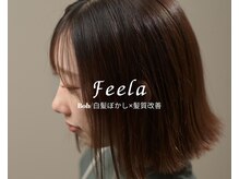 フィーラ(Feela)
