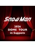 Snow Man  Live専用☆へアクセサリー付け放題ヘアセット☆持ち込みOK