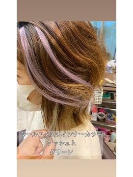 エメールヘア(aimere hair) シールエクステインナーカラー アッシュ、グリーン編
