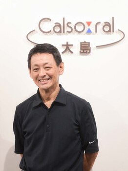 カルソラル大島の写真/最後までマンツーマン施術で、丁寧にカウンセリングし、あなたのスタイルを丁寧に作りあげます◎