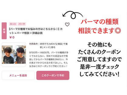 シーフ 千葉(Cyf)の写真