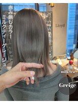 ロイド(Lloyd)&nbsp;【Lloyd 大宮】赤み消しミルクティーグレージュ
