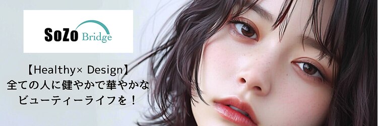 ソウゾウ ブリッジ(SoZo Bridge)のサロンヘッダー