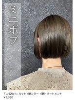 ネリネ(Nerine)&nbsp;ミニボブ