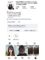 アミ 名古屋栄(amie) Instagramにて毎日スタイル更新中です♪ 【@nao_hair927】