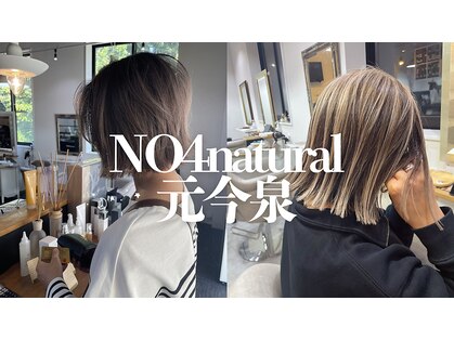ナンバーフォーナチュラル(NO4 natural)の写真