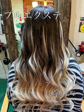 アーティカル(ARTICAL) #アーティカル #