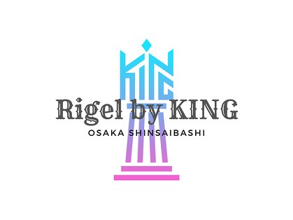 リゲル バイ キング 心斎橋(rigel by KING)の写真