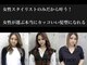 メンズバイココテラス 豊中(men's by cocoterace)の写真