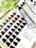 ★夏限定価格【カラー＋トリートメント＋癒しのシャンプー】￥11000→￥9500