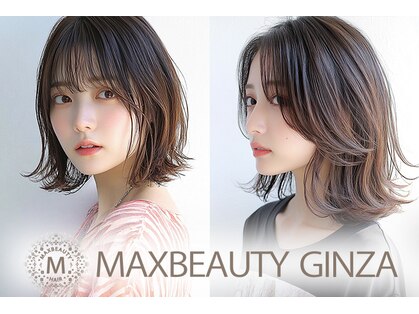 マックスビューティーギンザ(MAXBEAUTY GINZA) の写真