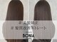 ボニア バイ ヘッドライト 大阪梅田店(BONIA by HEADLIGHT)の写真