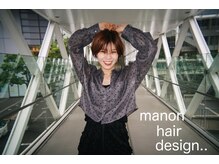 マノンヘアーデザイン(manon hair design..)