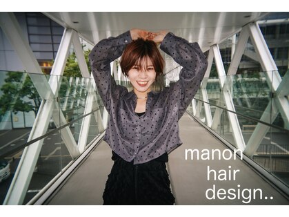 マノンヘアーデザイン(manon hair design..)の写真