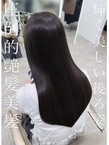 アマンドール(Aman D'or)&nbsp;Chocolate Brown × シンデレラ髪質改善トリートメント