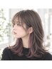 【大人のおしゃれ】カットカラー×インナーカラー×IROJIKAKE20%OFF