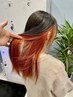 【定番人気♪】ブリーチ＋８種類のカラー剤から選定する高彩度インナーカラー