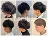 【新規男性限定】メンズカット＋眉カット　￥4950