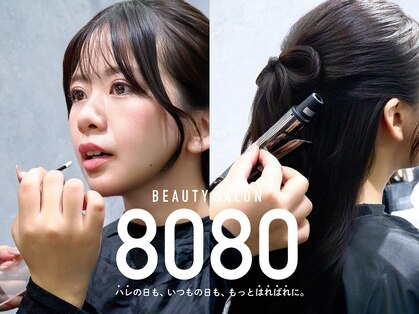 はればれ 桜木町 関内(8080)の写真
