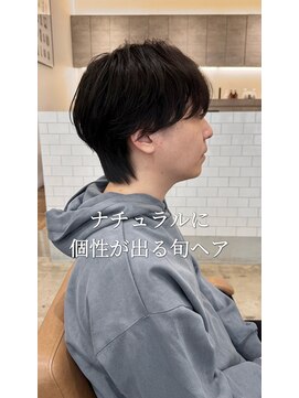 オートル 綱島店(AUTRE by FUGA hair) ナチュラルに個性が出る旬ヘア