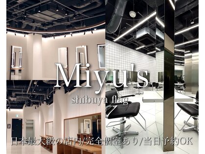 ミユーズシブヤフラッグ(Miyu’s Shibuya Flag)の写真