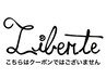 ↓↓【メンズメニュークーポン】↓↓