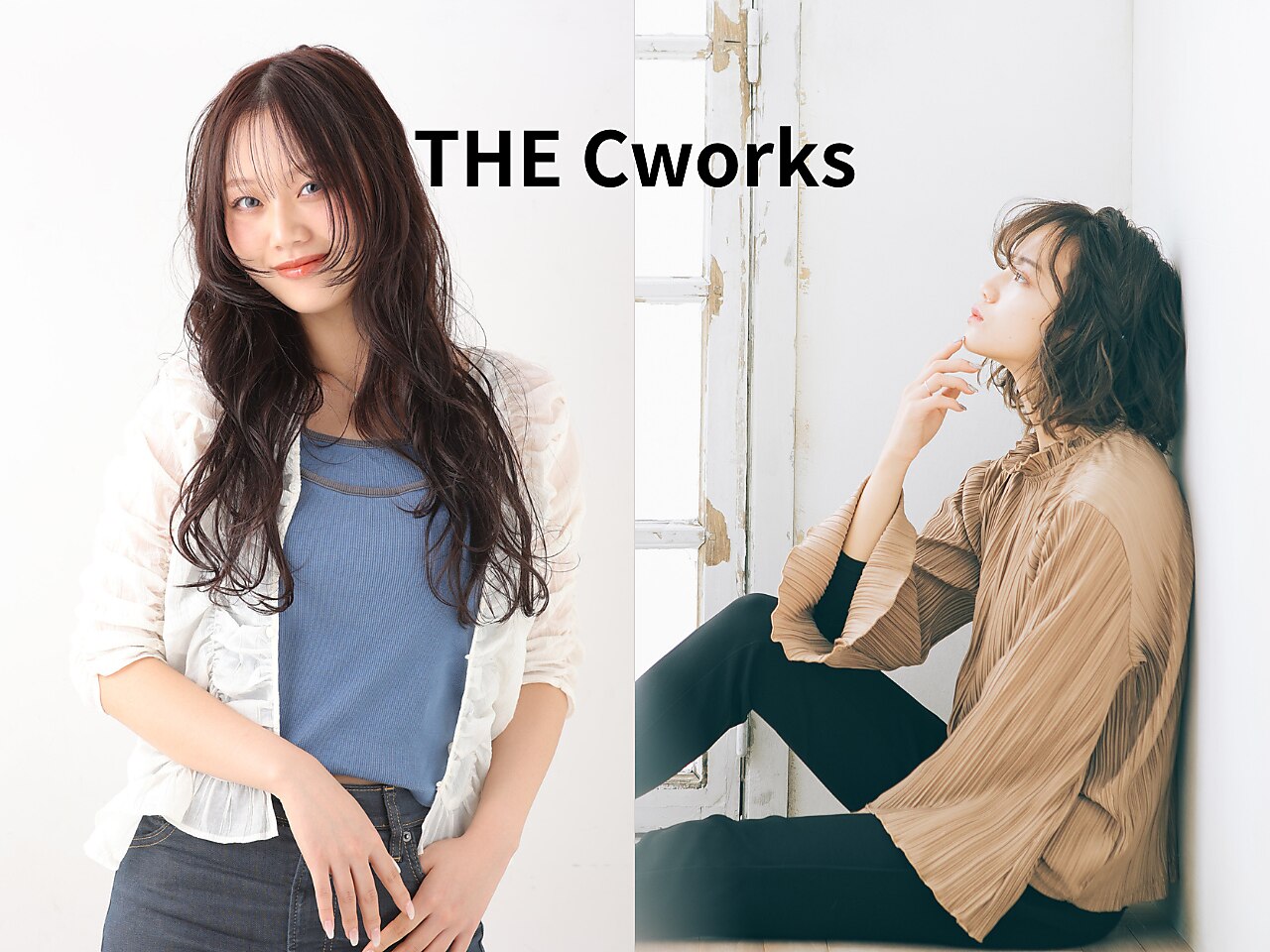 ザ シーワークス(THE Cworks)｜ホットペッパービューティー