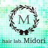 ヘアーラボ ミドリ(hair lab.midori)のお店ロゴ