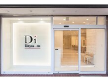 ディティカレスト(Dityca rst)の雰囲気（名古屋駅スグ！早朝営業◎ 結婚式ヘアセット ヘアメイク）