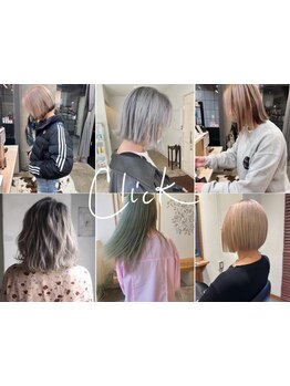 髪に優しいブリーチでツヤも手触りも◎[ボブ/ショート/縮毛矯正/髪質改善/酸性ストレート/Men's/学割U24]