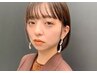 【話題の輝き透明色♪】イルミナカラー（フル)＋カット￥9980