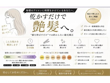 オーガラボ 池袋(OUGA.LABO)の写真