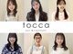 トッカ 千葉ANNEX店(tocca)の写真/同じ女性目線で各分野のスペシャリストがあなたの魅力を引き出します☆