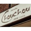 ヘアサロン シュシュ(Hair salon Chou chou)のお店ロゴ