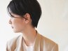 【ショートヘアで襟足の長さが気になる方】襟足カットのみ（お電話予約のみ）