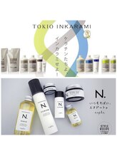 様々な悩みに合わせたトリートメントで《ツヤ髪》に☆適切なお手入れで美髪へ♪