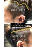 【当店のお試しにも是非！】こだわりメンテナンスカット￥2200～＊要内容確認
