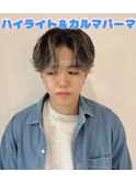 【全世代人気】カルマパーマ